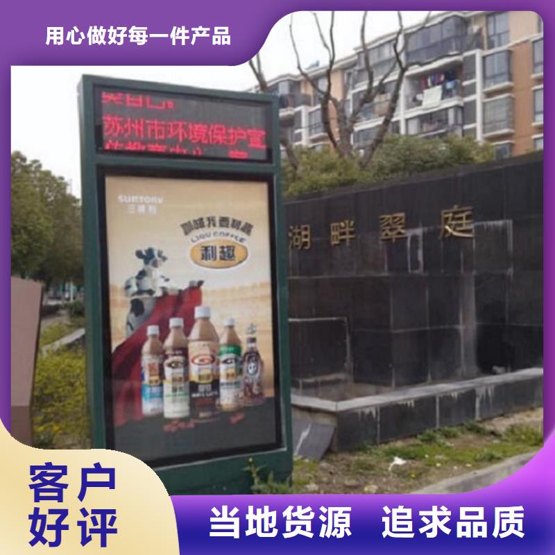 【滚动灭蚊灯箱】智能环保分类垃圾箱制作0中间商差价