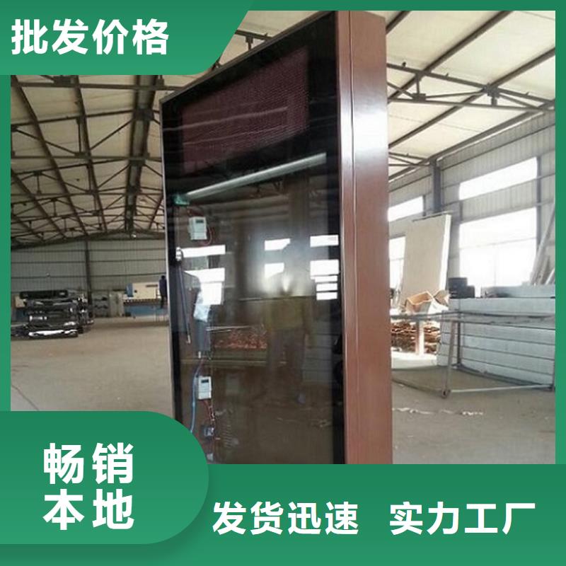 【滚动灭蚊灯箱】智能环保分类垃圾箱制作0中间商差价