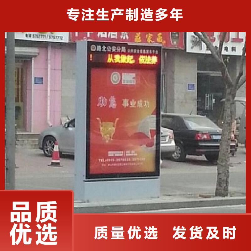 【滚动灭蚊灯箱】智能环保分类垃圾箱制作0中间商差价