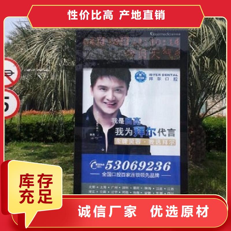【滚动灭蚊灯箱】智能环保分类垃圾箱制作0中间商差价