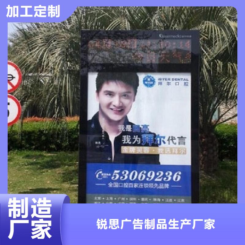 【滚动灭蚊灯箱】智能环保分类垃圾箱制作0中间商差价