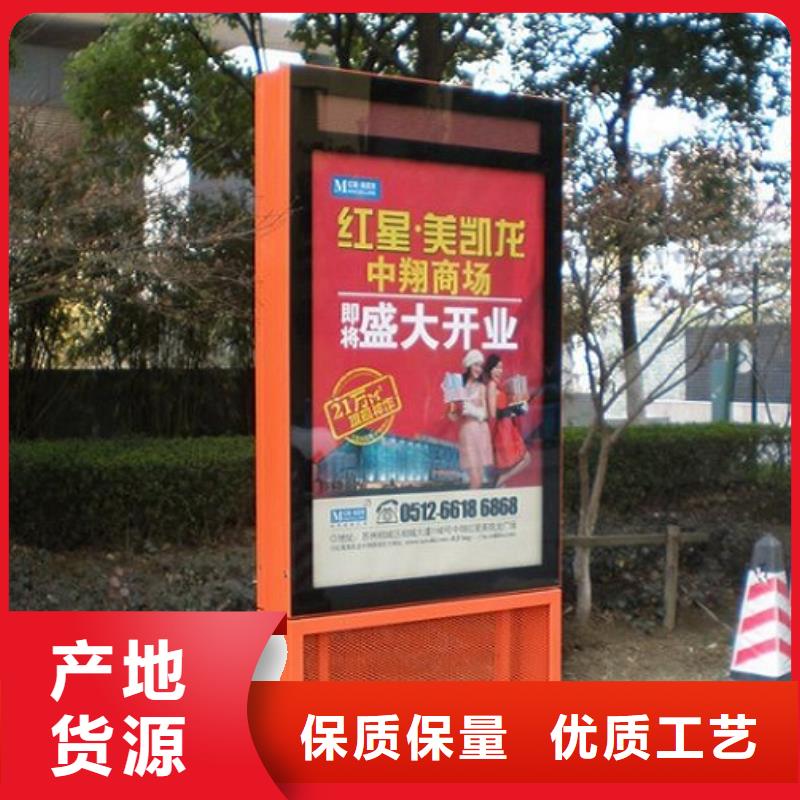 【滚动灭蚊灯箱】智能环保分类垃圾箱制作0中间商差价