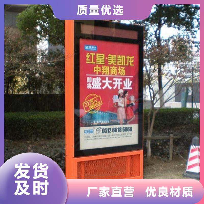 【滚动灭蚊灯箱】智能环保分类垃圾箱制作0中间商差价