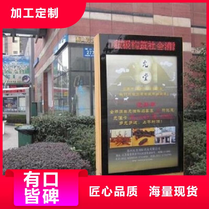 【滚动灭蚊灯箱】智能环保分类垃圾箱制作0中间商差价