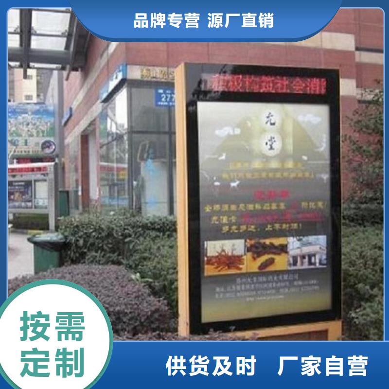 【滚动灭蚊灯箱】智能环保分类垃圾箱制作0中间商差价