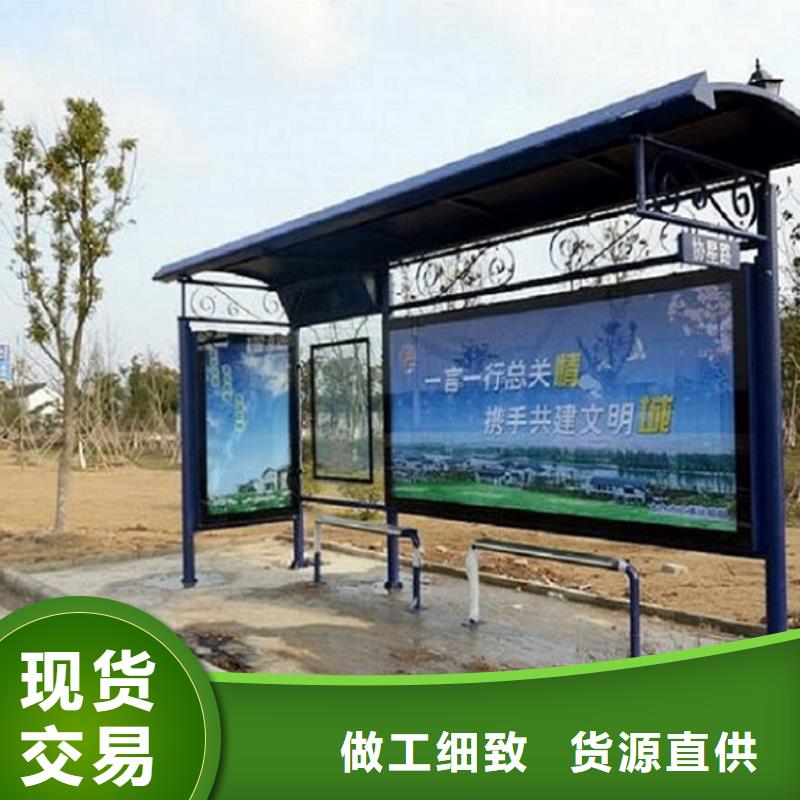 候车亭制作不锈钢站台生产厂家懂您所需