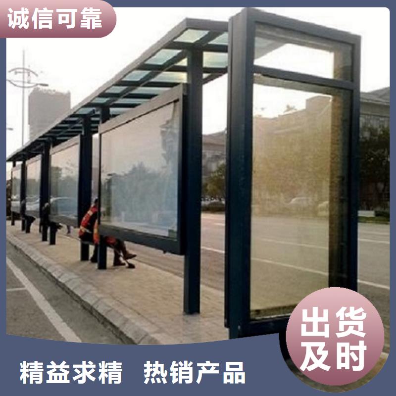 候车亭制作阅报栏灯箱现货直发