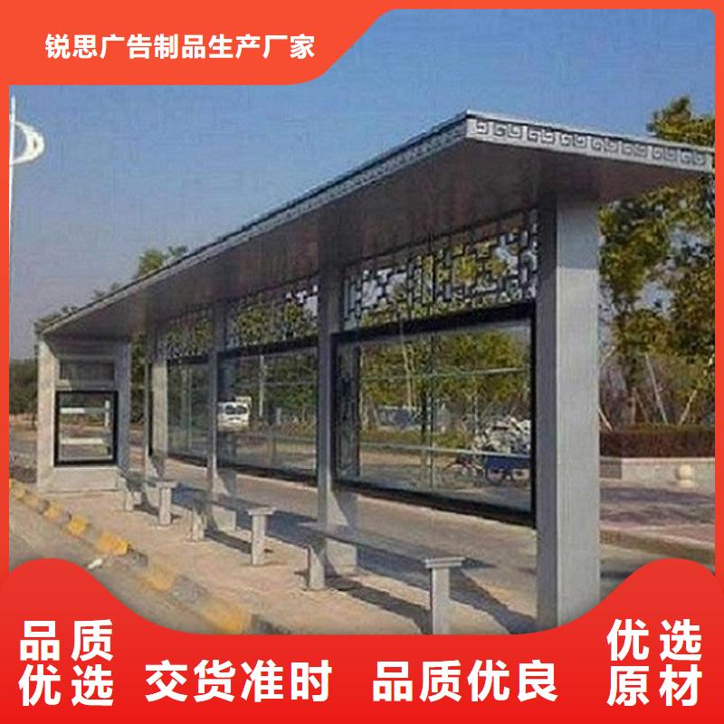 候车亭制作阅报栏灯箱现货直发