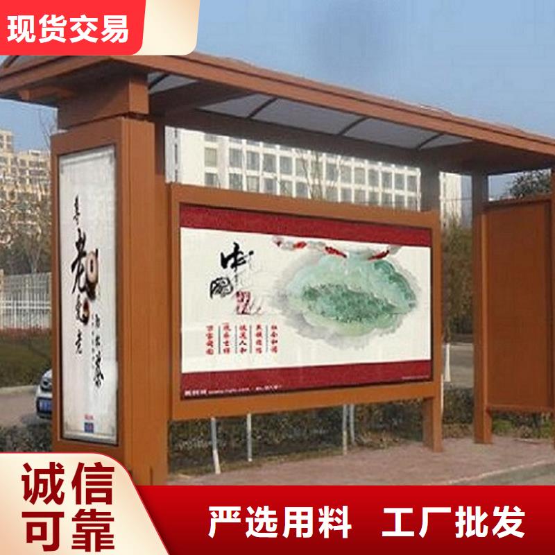 候车亭制作_核心价值观生产厂家厂家直销值得选择