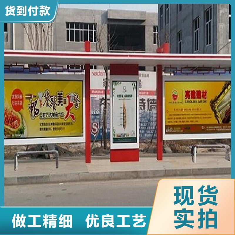 候车亭制作不锈钢站台生产厂家懂您所需