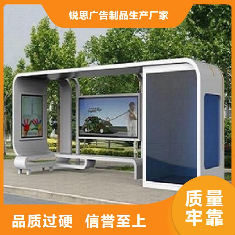 候车亭制作_核心价值观生产厂家厂家直销值得选择