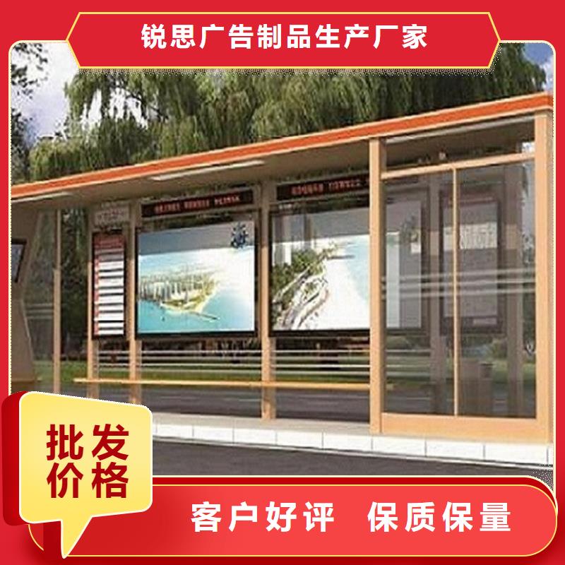 候车亭制作不锈钢站台生产厂家懂您所需