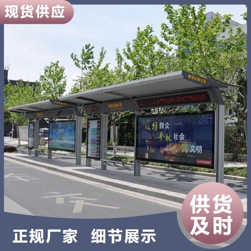 候车亭制作阅报栏灯箱现货直发