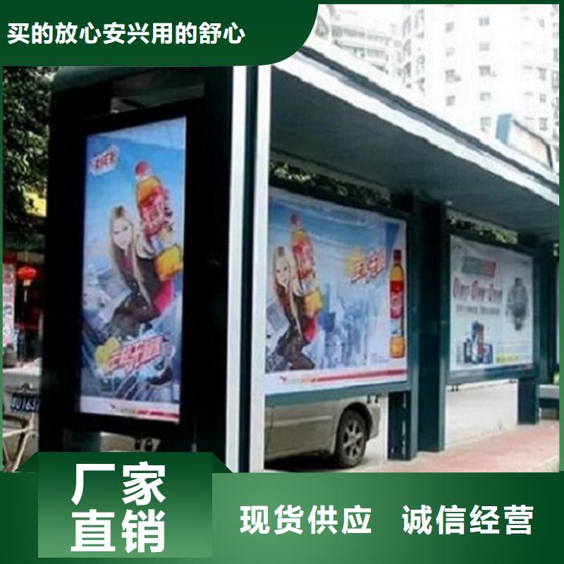 候车亭制作阅报栏灯箱现货直发