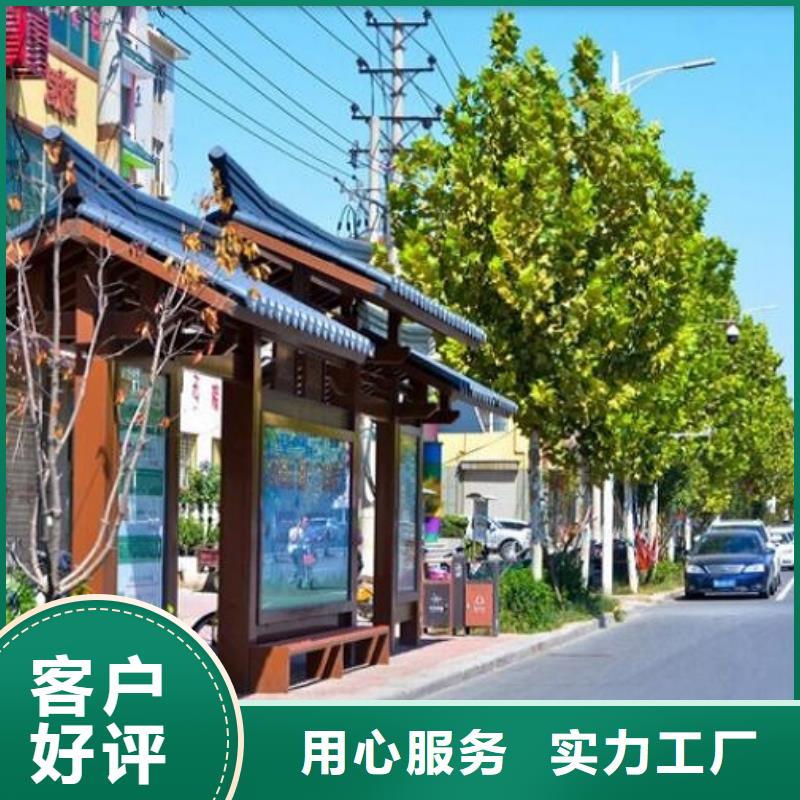 候车亭制作阅报栏灯箱现货直发