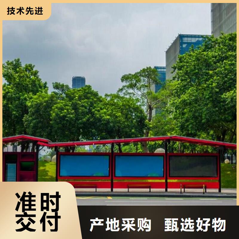 候车亭制作不锈钢站台生产厂家懂您所需