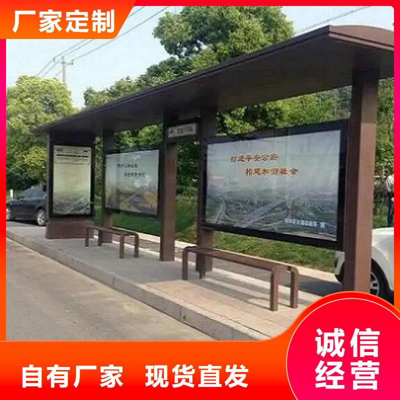 候车亭制作不锈钢站台生产厂家懂您所需