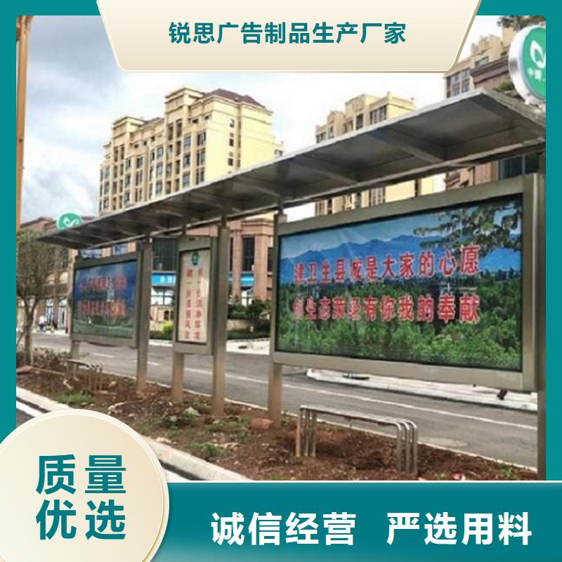 候车亭制作不锈钢站台生产厂家懂您所需