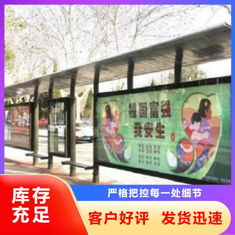 公交站台生产厂家不锈钢站台制作高品质诚信厂家