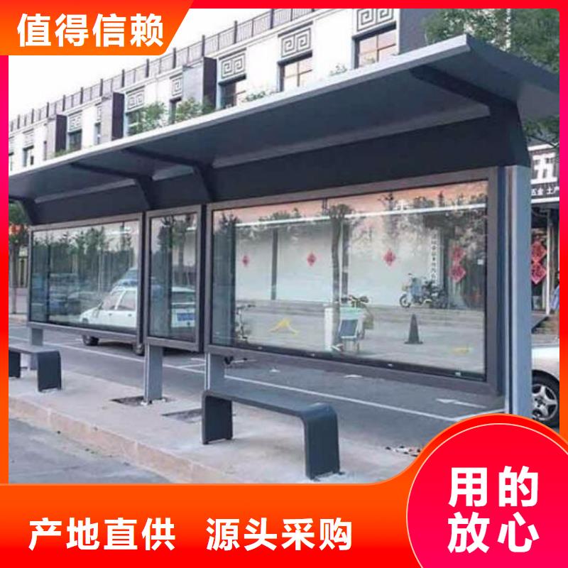 公交站台生产厂家不锈钢站台制作高品质诚信厂家