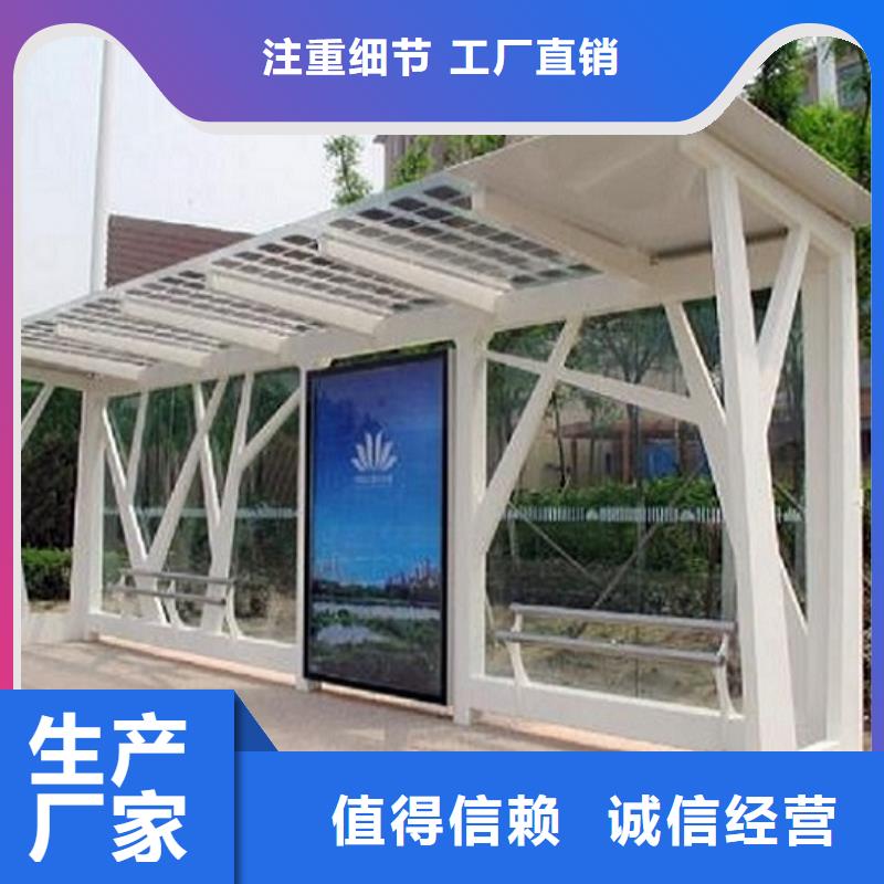 公交站台生产厂家不锈钢站台制作高品质诚信厂家