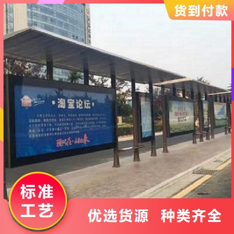 公交站台生产厂家不锈钢站台制作高品质诚信厂家