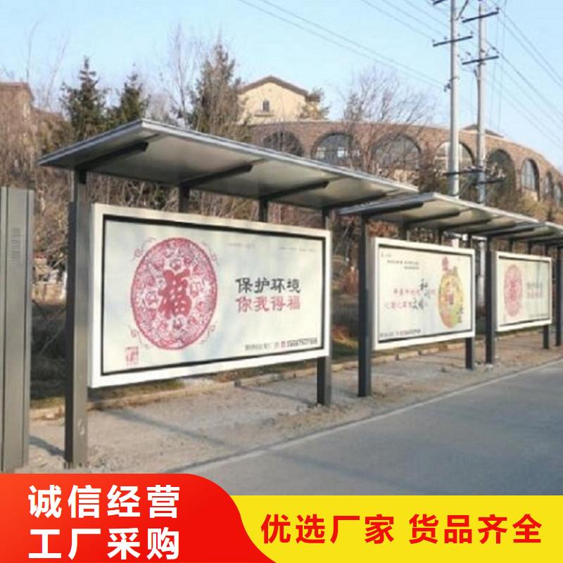 公交站台生产厂家不锈钢站台制作高品质诚信厂家