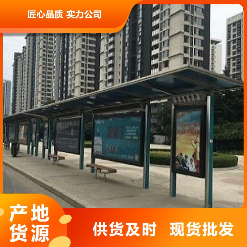 公交站台生产厂家不锈钢站台制作高品质诚信厂家