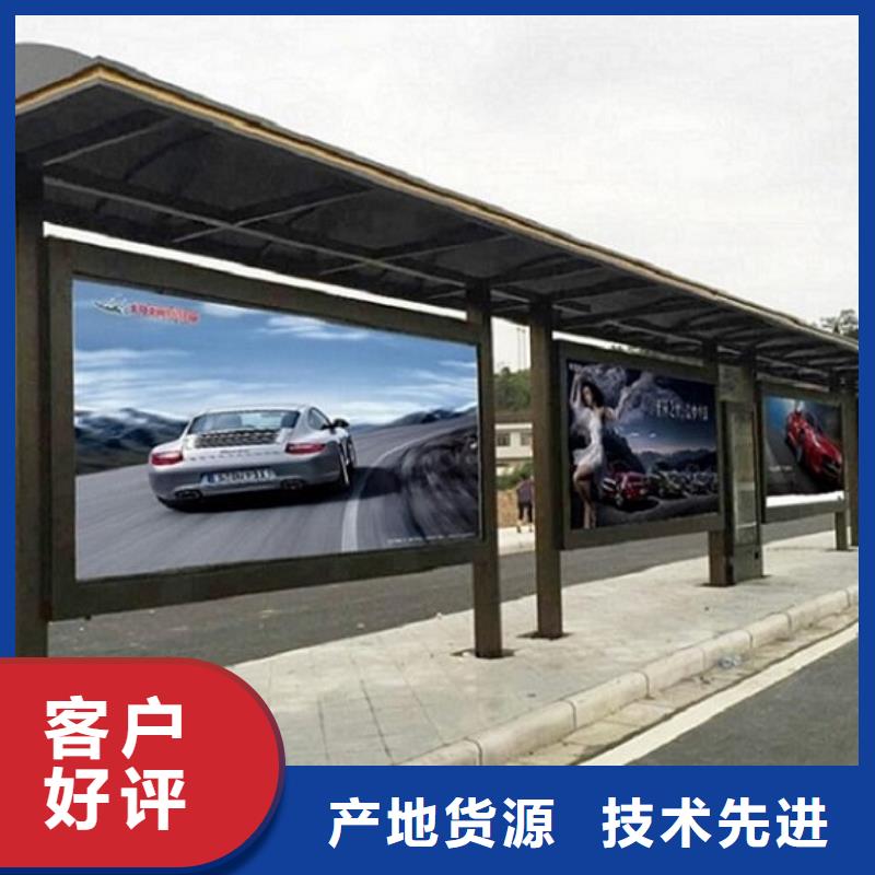 公交站台生产厂家不锈钢站台制作高品质诚信厂家