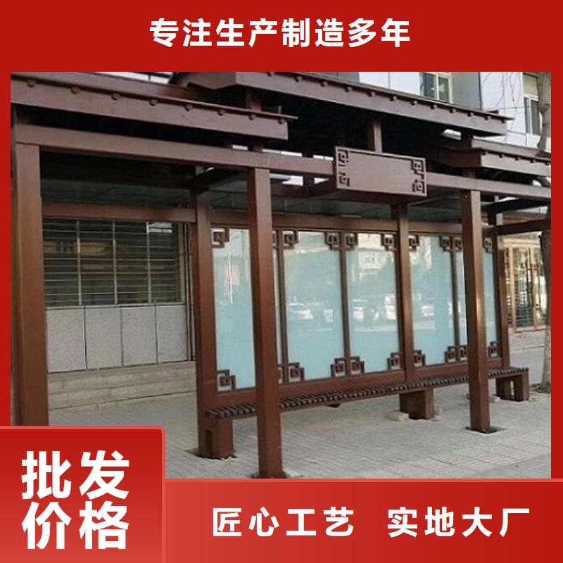 公交站台生产厂家不锈钢站台制作高品质诚信厂家