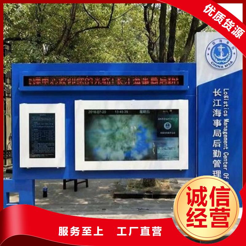社区阅报栏灯箱生产厂家【智能环保分类垃圾箱制作】工艺精细质保长久