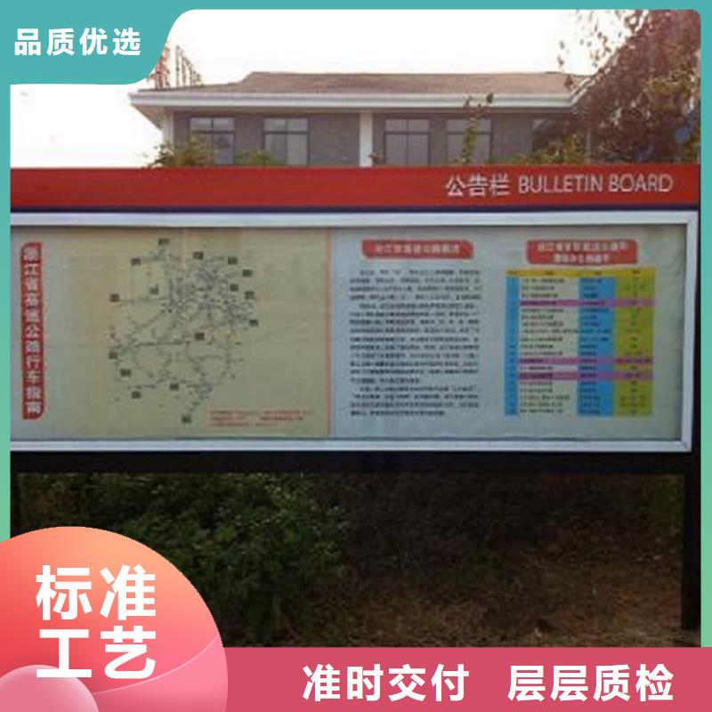 社区阅报栏灯箱生产厂家led灯箱快捷的物流配送