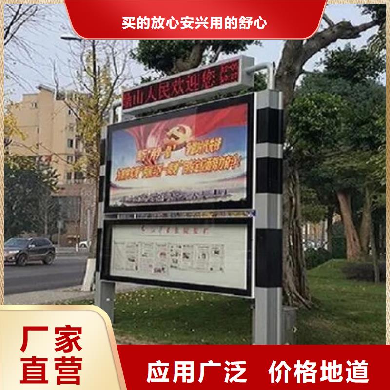 社区阅报栏灯箱生产厂家【智能环保分类垃圾箱制作】工艺精细质保长久