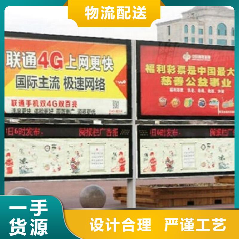 社区阅报栏灯箱生产厂家led灯箱快捷的物流配送