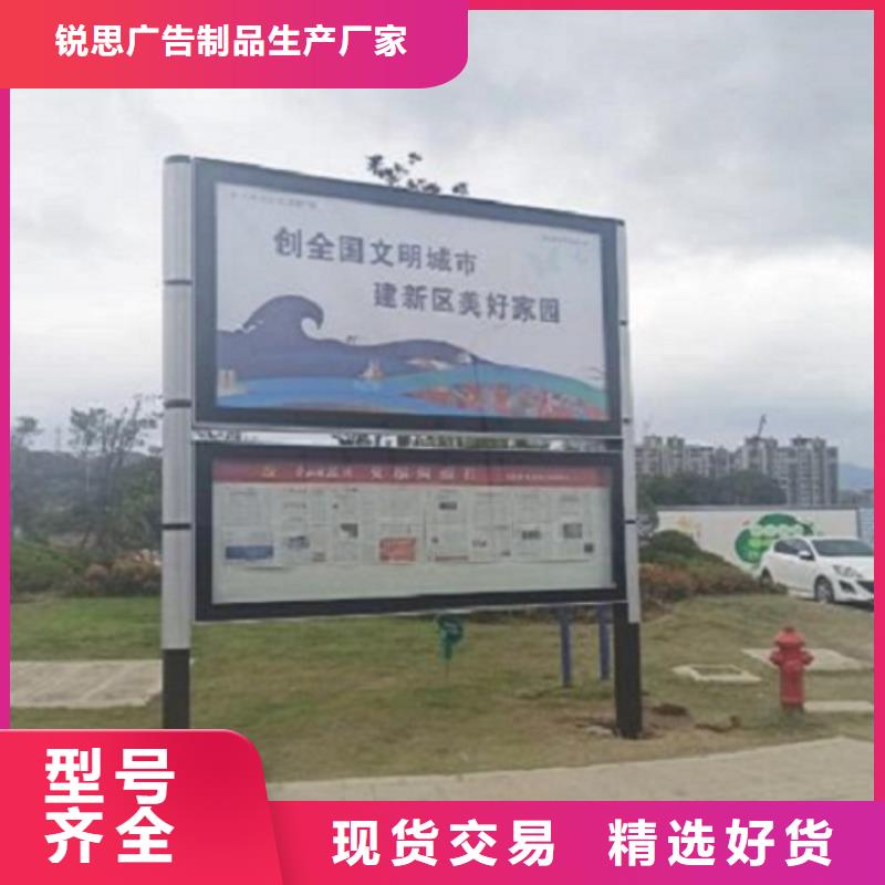 社区阅报栏灯箱生产厂家-太阳能路厂家多家仓库发货