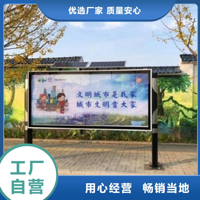 社区阅报栏灯箱生产厂家-太阳能路厂家多家仓库发货