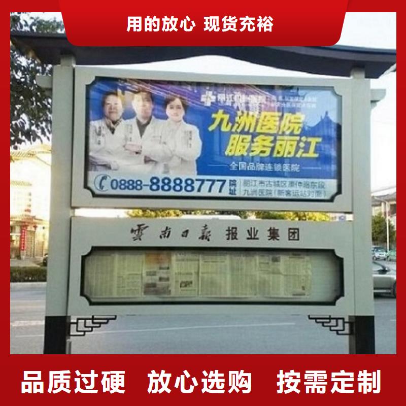 社区阅报栏灯箱生产厂家-太阳能路厂家多家仓库发货