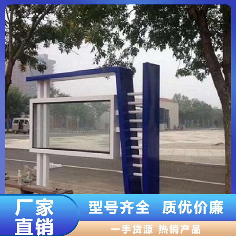 社区阅报栏灯箱生产厂家led灯箱快捷的物流配送