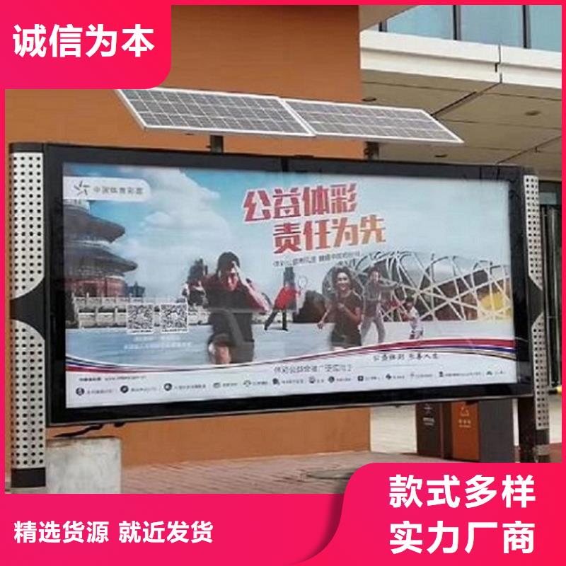 【社区阅报栏灯箱生产厂家-滚动灭蚊灯箱制作多种规格可选】