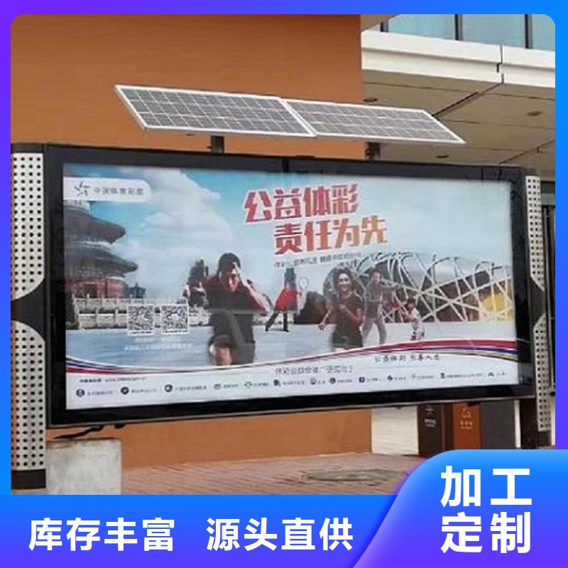 社区阅报栏灯箱生产厂家led灯箱快捷的物流配送