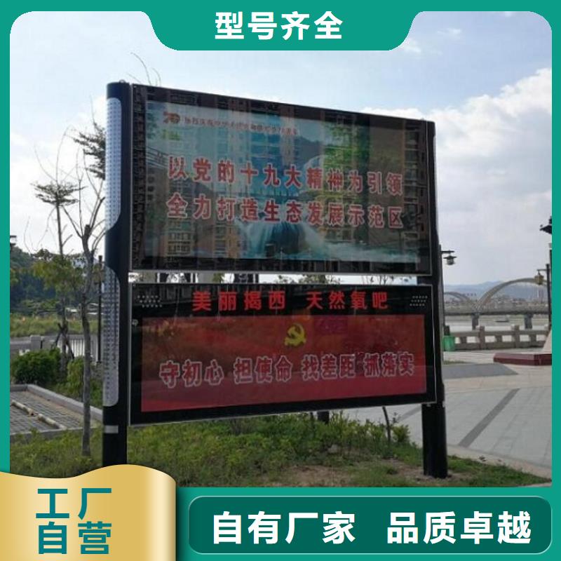 社区阅报栏灯箱生产厂家-太阳能路厂家多家仓库发货