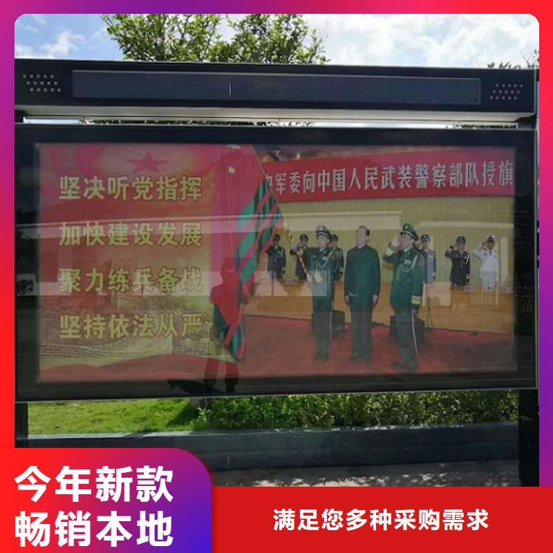 【社区阅报栏灯箱生产厂家-滚动灭蚊灯箱制作多种规格可选】