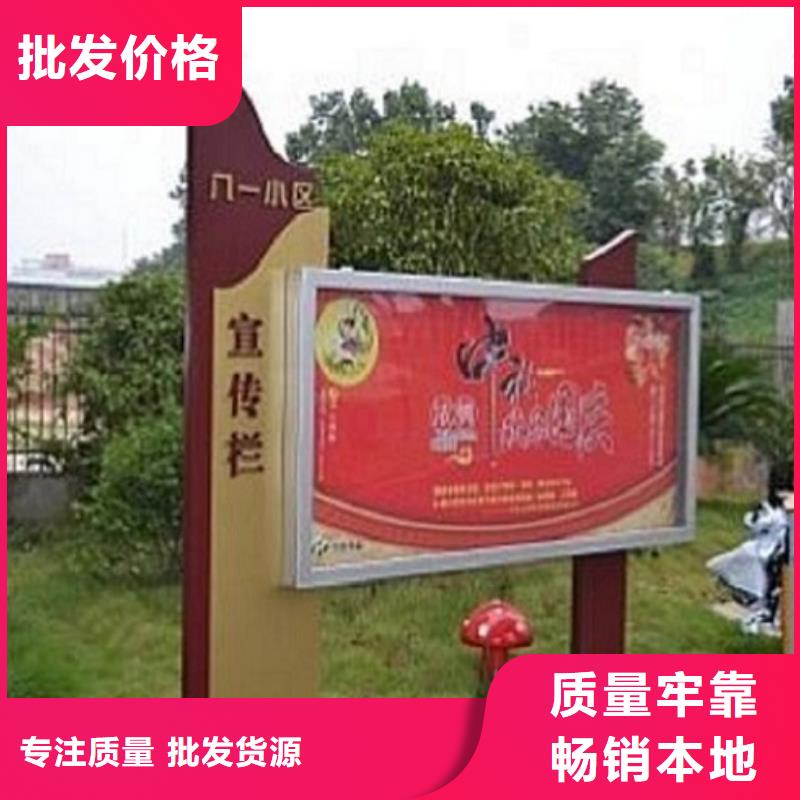 社区阅报栏灯箱生产厂家-太阳能路厂家多家仓库发货
