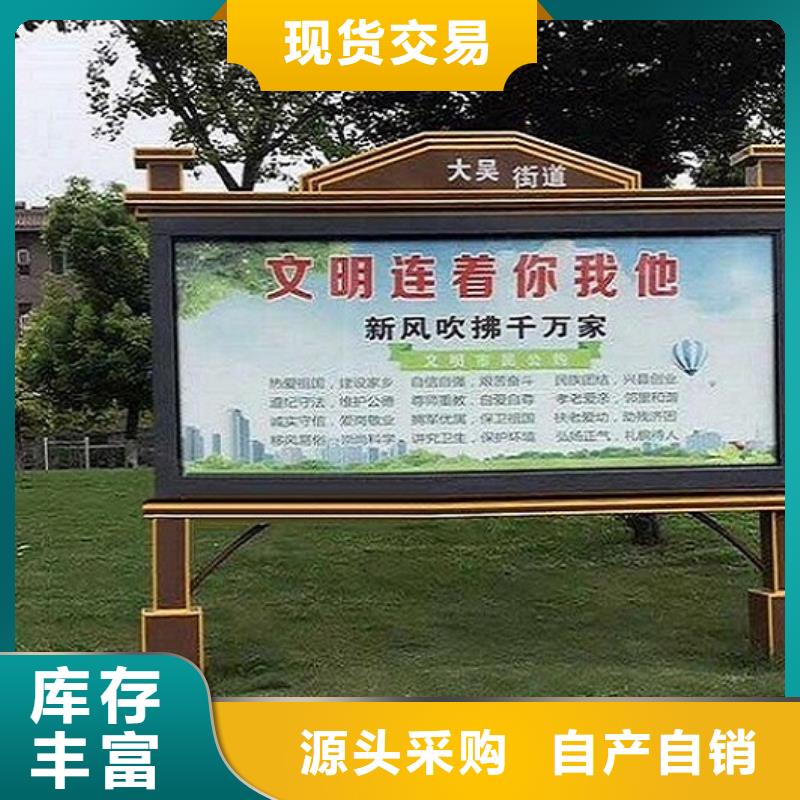 社区阅报栏灯箱生产厂家,太阳能指路牌灯箱严选用料