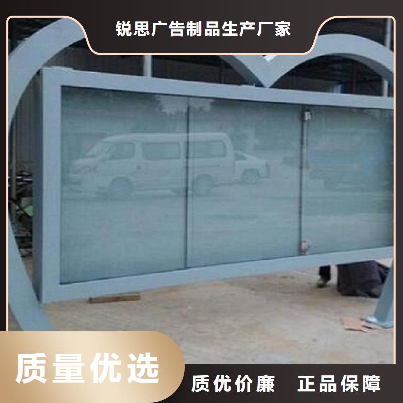 社区阅报栏灯箱生产厂家led灯箱快捷的物流配送
