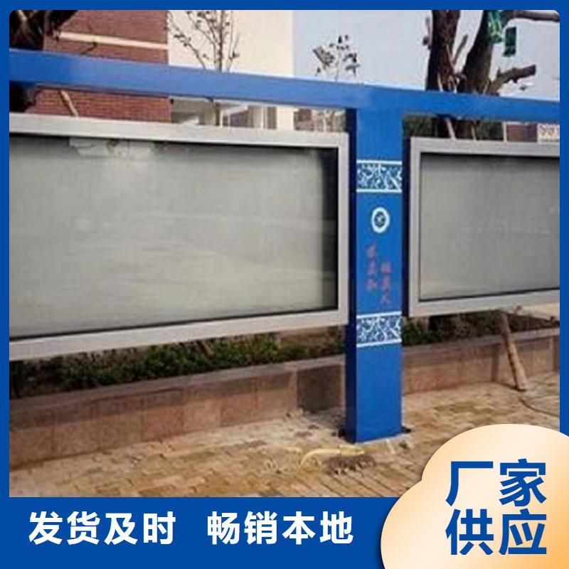 社区阅报栏灯箱生产厂家,太阳能指路牌灯箱严选用料