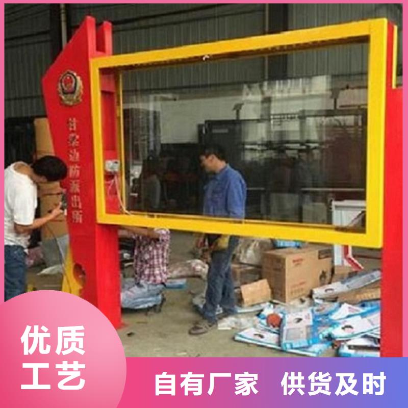 社区阅报栏灯箱生产厂家-太阳能路厂家多家仓库发货