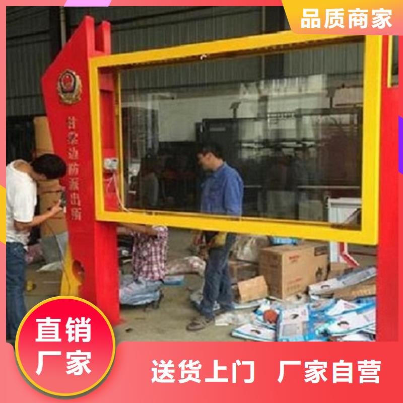 【社区阅报栏灯箱生产厂家-滚动灭蚊灯箱制作多种规格可选】