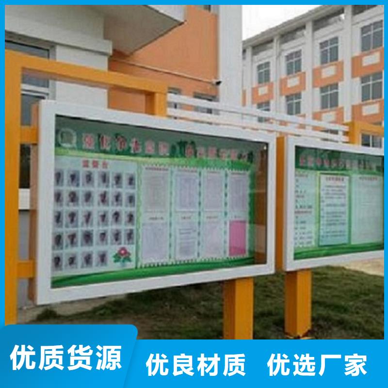 社区阅报栏灯箱生产厂家led灯箱快捷的物流配送
