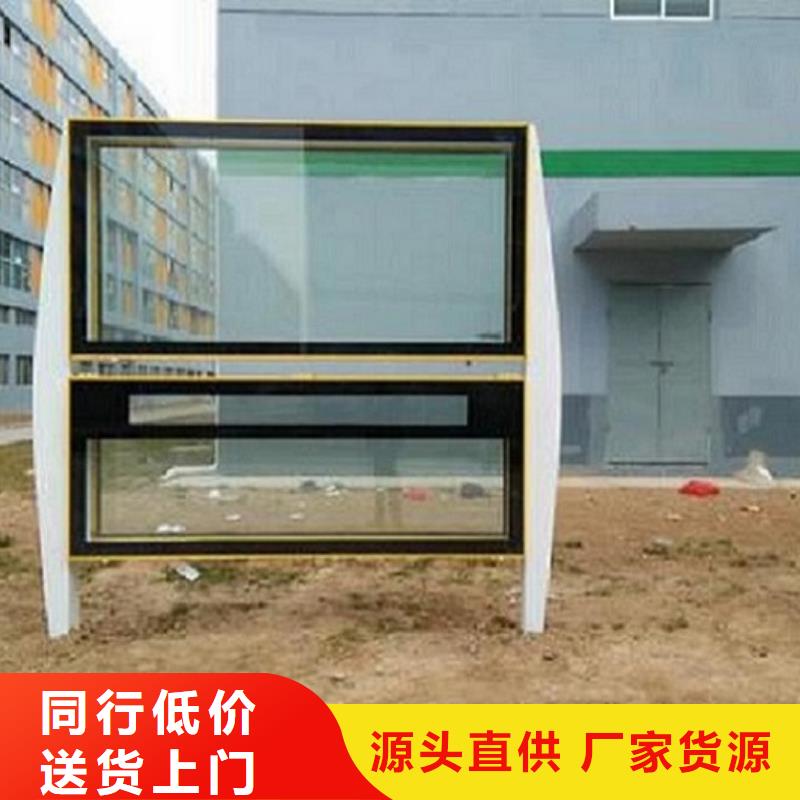 社区阅报栏灯箱生产厂家,太阳能指路牌灯箱严选用料